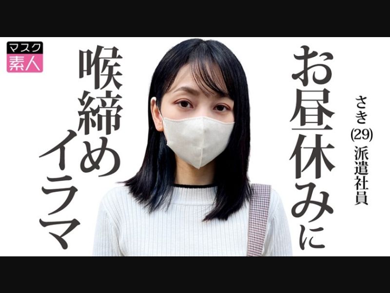 [4K]790PKTA-016 Interview Passed! The First Time Is Ok, P Girl ⑯ Pure White Prestigious Female College Student Sara-Chan, 20 Years Old