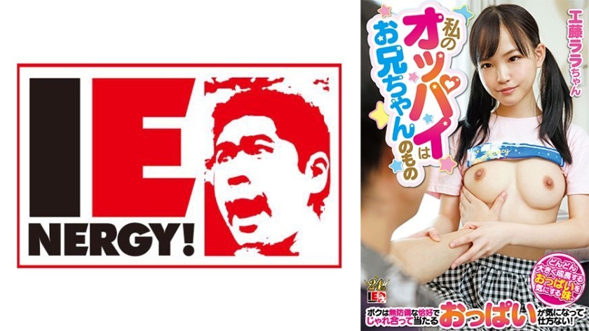 [4K]DROP-093 Amateur Girl&rsquo;s Sensitive Erect Nipples Playing 2