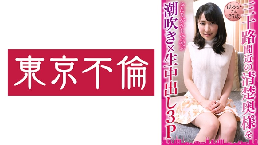 016DHT-0823 Mother And Daughter Chaos! Which Do You Prefer, A Mature Mother Or A Hot Daughter? We Also Have A Luxurious Oyakodon (Oyakodon)! Best 2