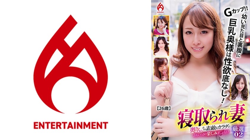 016DHT-0829 Cuckold Wife Wife, Let&rsquo;s Enjoy Your Wonderful Body To The Fullest! ! Carefully Selected 02