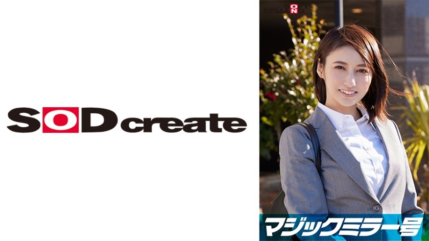 107SDMM-11206 Ayami, An Elite Office Lady Working At A First-Class Company. Magic Mirror Van. Interviewed While Massaging Her Bare Breasts Under The Pretext Of A "Lingerie Manufacturer Monitor Survey". From Her Innocent Appearance, She Makes A Series Of Super Erotic Remarks! Her Sensitive Beautiful Breasts Are Massaged And She Cums Hard With A Hard Piston!