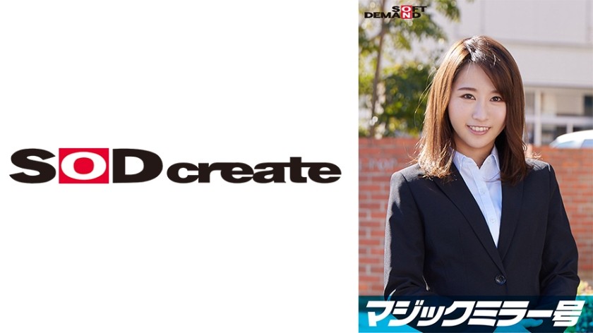 107SDMM-11207 Ayami, An Elite Office Lady Working At A First-Class Company. Magic Mirror Van. Interviewed While Massaging Her Bare Breasts Under The Pretext Of A "Lingerie Manufacturer Monitor Survey". From Her Innocent Appearance, She Makes A Series Of Super Erotic Remarks! Her Sensitive Beautiful Breasts Are Massaged And She Cums Hard With A Hard Piston!