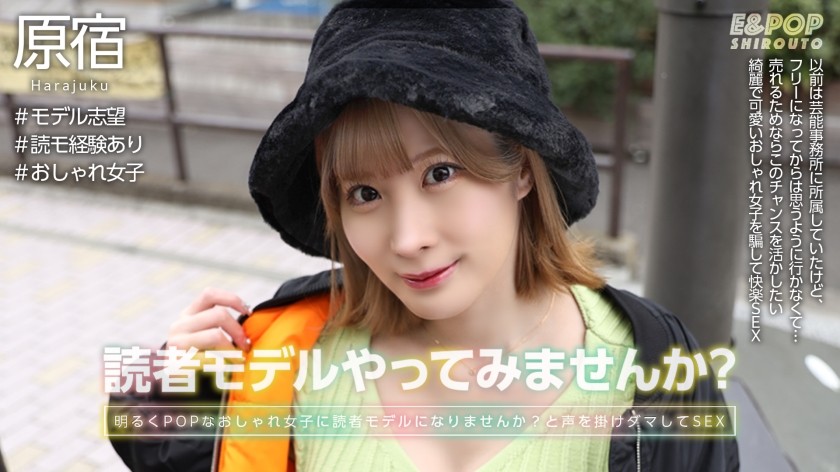 10musume 072523_01 A Weird Way To Pick Up A Girl KUROSAWA MOMO