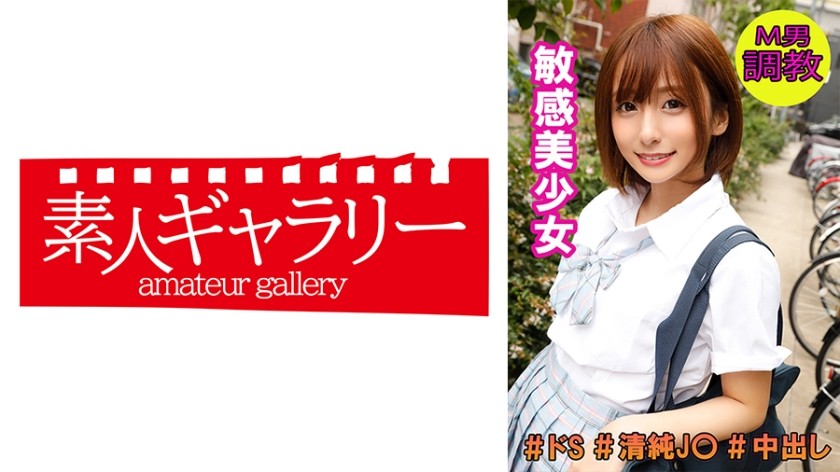 [SexMex] Milagros Porn Casting (2023.03.21)