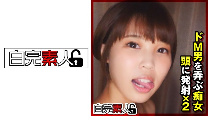 [Reducing] 1361 Mywife No.812 Yuri Arai Aoi Reunion | Celebrity Club Mai Wife
