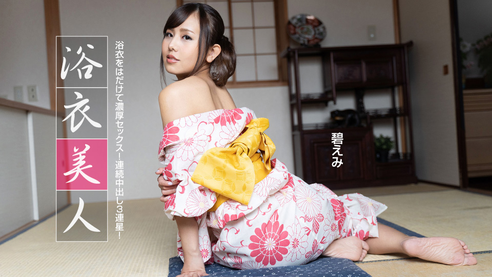 1Pondo 091522_001 Yukata Beauty