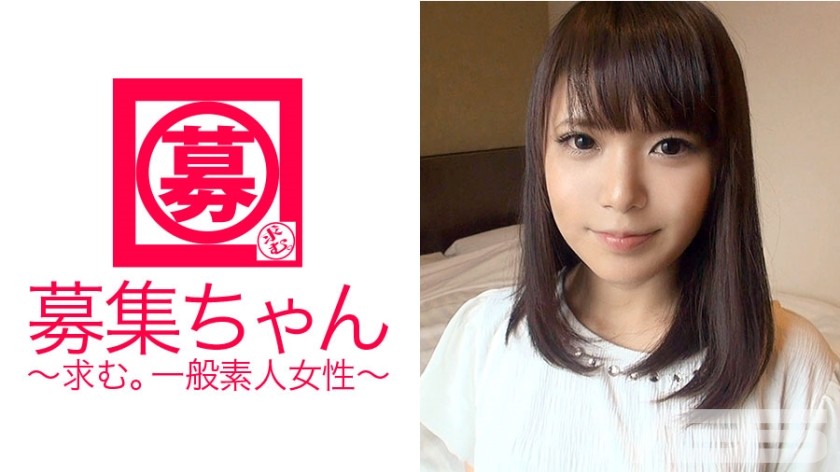 200GANA-1515 Seriously Nampa, First Shot. 994 (Yui Ikeda)