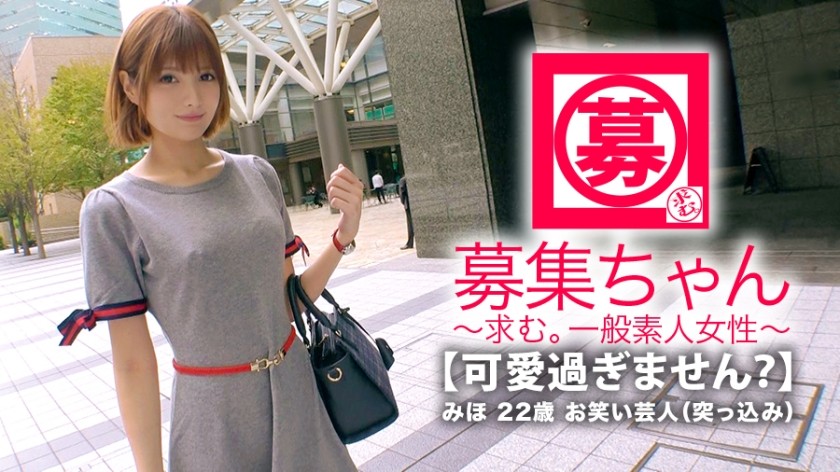 200GANA-2048 Seriously Flexible, First Shot. 1302 A Kind Girl Who Will Listen To Your Wishes ♪ It’s Ok To Rub Your Boobs! ? Start Shooting As It Is Erected On The Nipple Bing! Enjoying Deca*N With A Shy But Erotic Waist…!