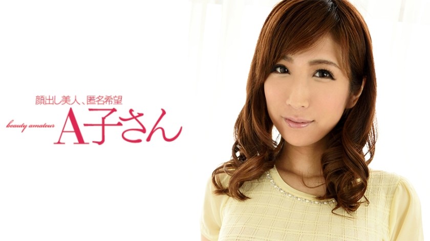 210AKO-481 Akari (Ayana Rina)