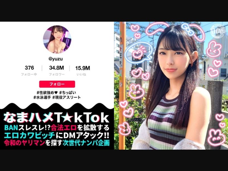 [Reducing] 230ORECO-662 Akari-San