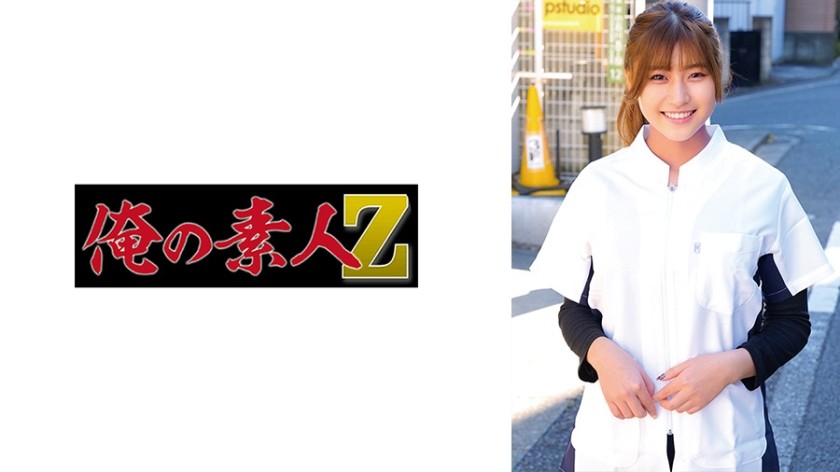 [Reducing] 230ORECZ-150 Yui-San