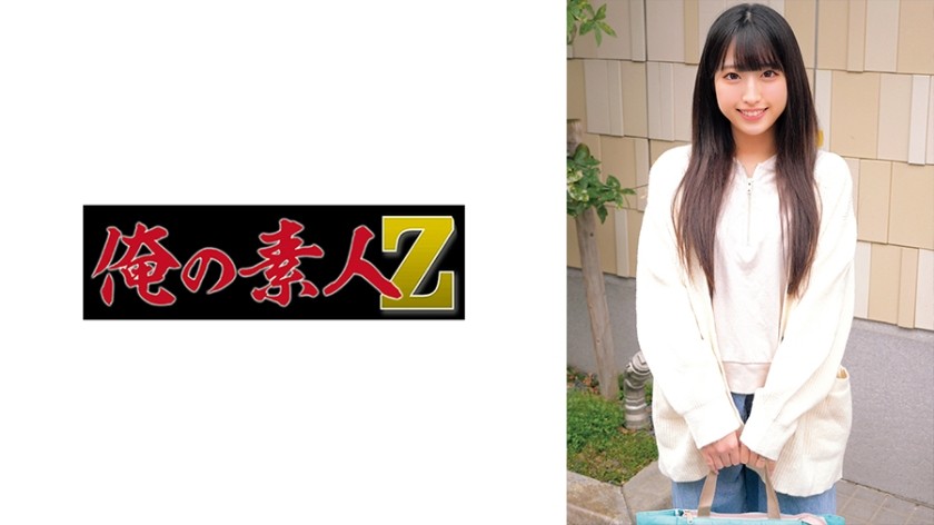 [Reducing] 230ORECZ-172 Yayoi Mama