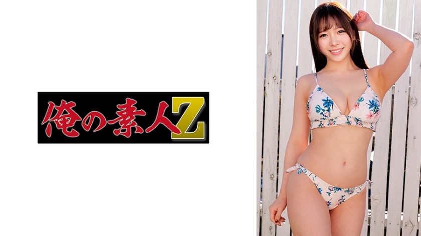 [Reducing] 230ORECZ-186 Ruri-Chan