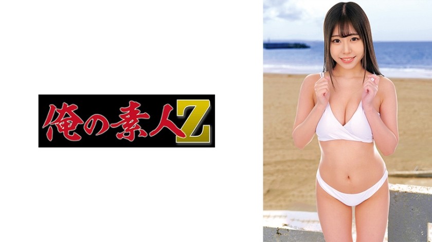 [Reducing] 230ORECZ-192 Kanna