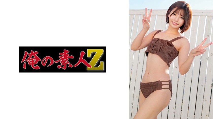 [Reducing] 230ORECZ-215 Yuuka