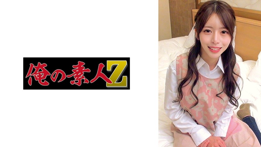 230ORECZ-270 Kiho-San