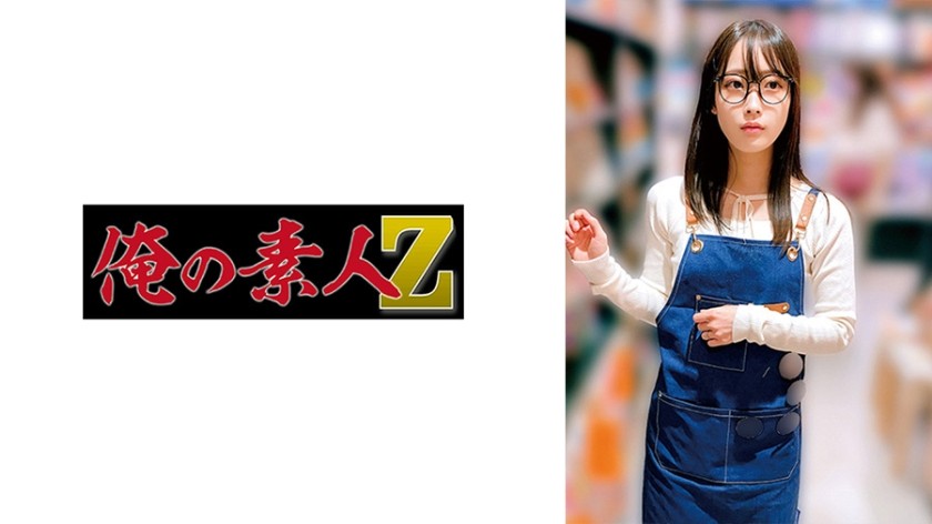 [Reducing] 230OREMO-398 M