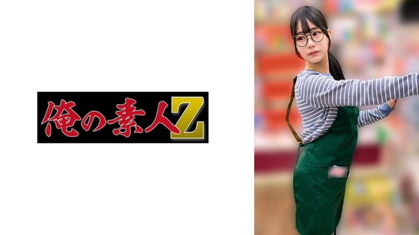 [Reducing] 230OREMO-399 H