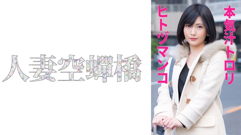 259LUXU-093 Luxury TV 086