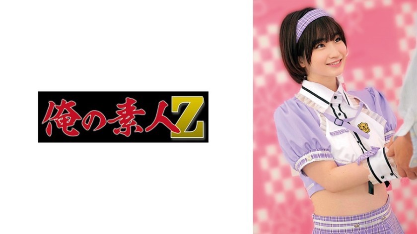 259LUXU-1736 Luxury TV 1736 &ldquo;I Want To Feel Human Skin&hellip;&rdquo; A Calm And Soothing Beauty Full Of Transparency Appears! Wearing Sexy Lingerie, She Is Violently Penetrated By A Big Cock And Ejaculates Over And Over Again! (Ritsu Nagasawa)