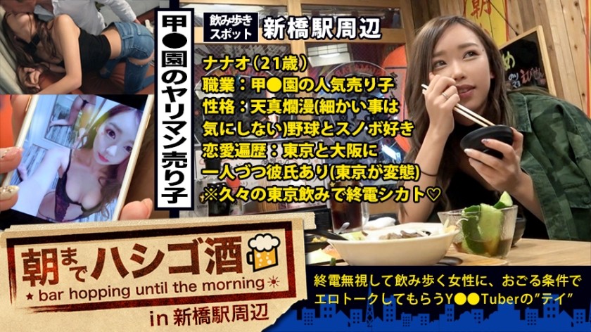 259LUXU-201 Luxury TV 189 Yuko Ohashi 33 Years Old Married Woman