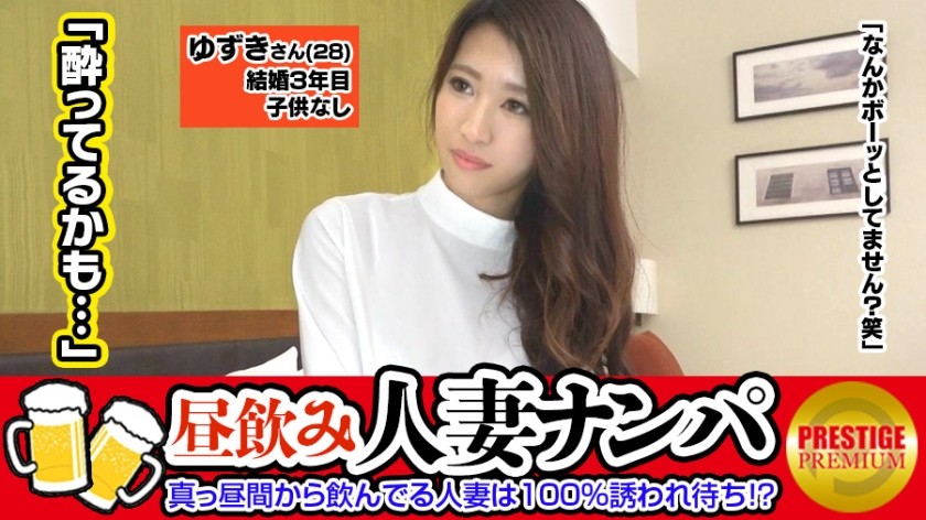 259LUXU-264 Luxury TV 266 (Megumi Honda)