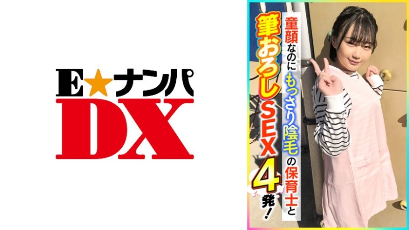 259LUXU-273 Luxury TV 264 (Anri Shimamura)