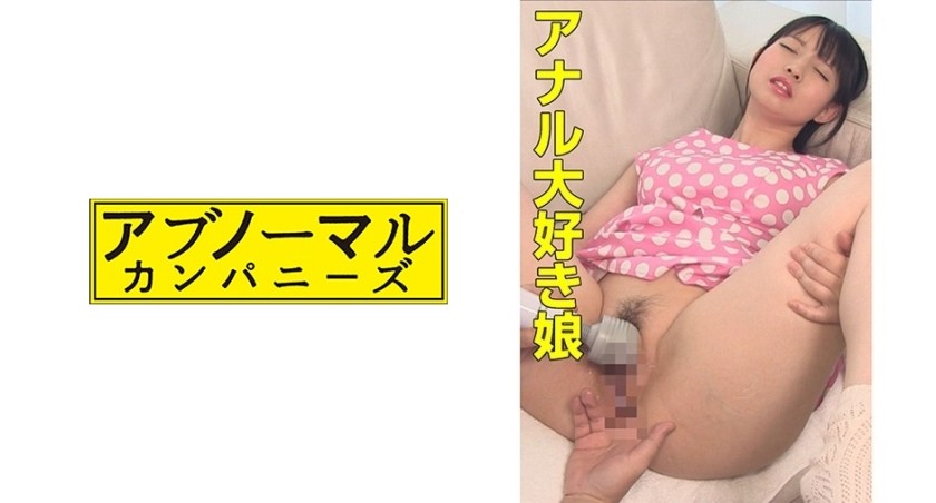 259LUXU-309 Luxury TV 318