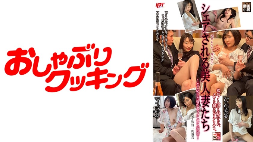 259LUXU-316 Luxury TV 275 (Non Suzumiya)