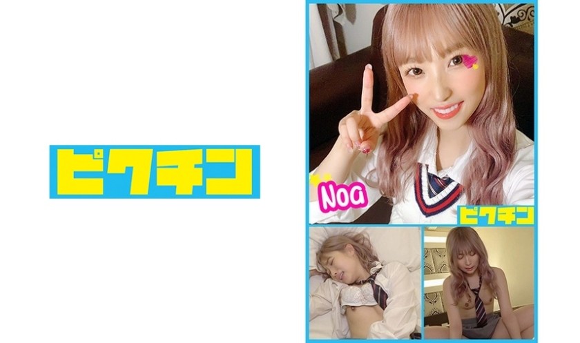 [Reducing] 259LUXU-482 Luxury TV 472