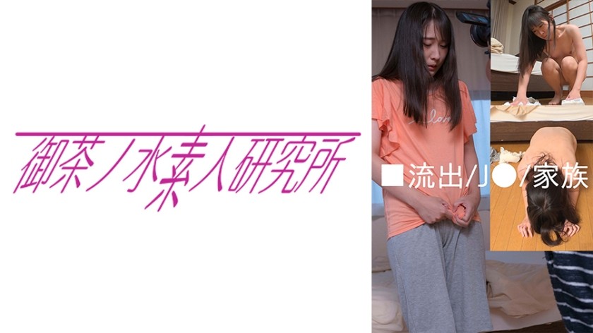 259LUXU-613 Luxury TV 598