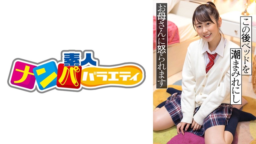 259LUXU-937 Luxury TV 926