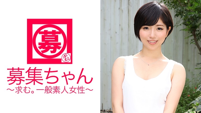 261ARA-115 Yariman Candidate Looks Like This! ? Recently, The 18-Year-Old Who Finished Her First Experience Is Deeply Interested In Sex! "If You Come Here, You Should Be Able To See The World (Sex) You Don’t Know!" "It Seems To Be Addicted ♪ Ww" Ayaka’s 18-Year-Old College Student Recruitment Chan 119 (Ayaka Yuzuki)
