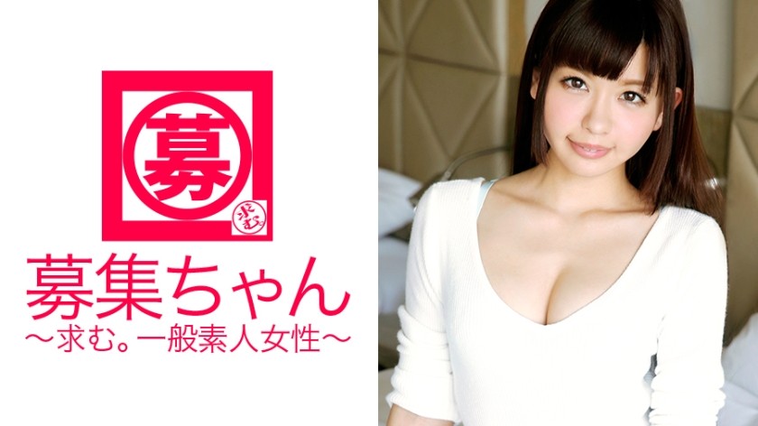 261ARA-150 Mari-Chan, A 20-Year-Old Black Girl, Says, "I Have 30 Sex Friends♪" Isn’t She A Bitch? ! "No, I’m A Popular Man ♪" How Positive! Climax Iki Rolled! Squirting! The Ideal Throat Erotic Black Gal Is Here! (Kana Igarashi)