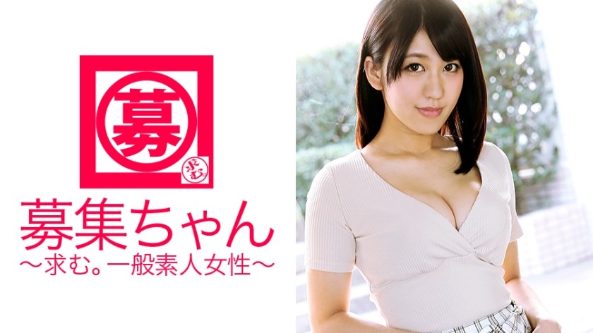 261ARA-159 Colossal H Cup! 21-Year-Old Wedding Planner Maiko-Chan Has Applied To Live In Her Parents’ House And Save Money For Moving! ? Why Do You Want To Move? "Because I Want To Bring A Man♪"… A Perverted Wedding Planner Who Always Has 4.5 Friends! Sometimes It Seems That The Groom Is Seduced And Eaten! (Narumi Tamaki)