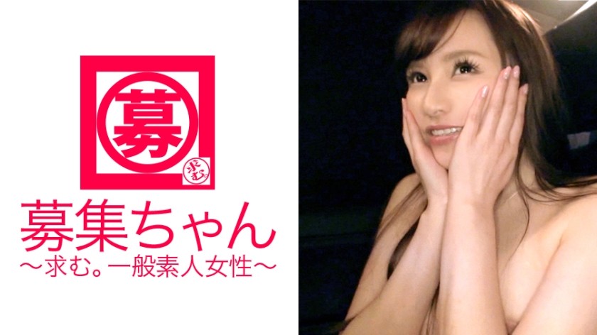 261ARA-165 25-Year-Old Airi-Chan, Who Wants To Earn A Living And Wants To Appear In An Av, Is Here! I Understand That You’re In Trouble With Money, But Maybe… No, I’m Just A Perverted Oil Masseuse! A Bimbo Beauty With More Than 100 Experienced People Who Loves To Be Cheerful! "I’m Really In Trouble…" Money? Ji ◯ Po? "Hmmm, Both (Shine)" (Shiori Uehara)