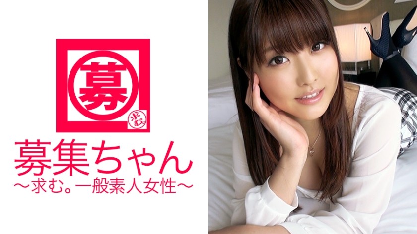 261ARA-175 21-Year-Old Marunouchi Ol Noka-Chan Is Here! A Perverted Marunouchi Office Lady Who Came To Sex With Her Sexual Desire Too Much! ! "The Atmosphere At Work Is Stiff And I’m Here To Burst Out♪" Nasty Marunouchi Hungry Office Lady Licks Man’s Anal! I’m Going Crazy And Bursting! (Izumi Nonoka)