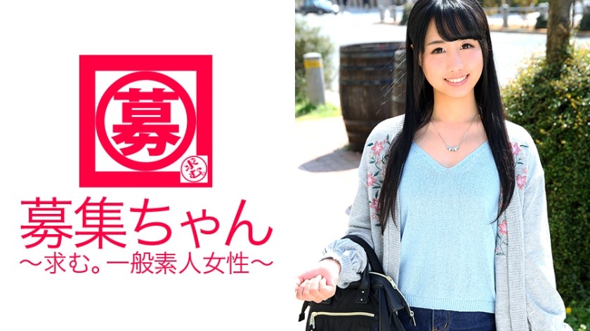 261ARA-184 400 Experienced People At The Age Of 19! Bimbo Beautiful Girl Rui-Chan, Who Is Called A Monster Locally, Is Here! The Reason For Applying Is Overseas Travel! "I Want To Fuck With Men All Over The World♪" What A Guy! A Perverted Girl Who Invites A Man To Her Home And Voyeurs The Whole Story Of Sex And Masturbates After The Man Leaves! 3p / 4p Is A Matter Of Course To Bring Back The Boys Left Over From The Joint Party! "I Had Sex With A Dominican M