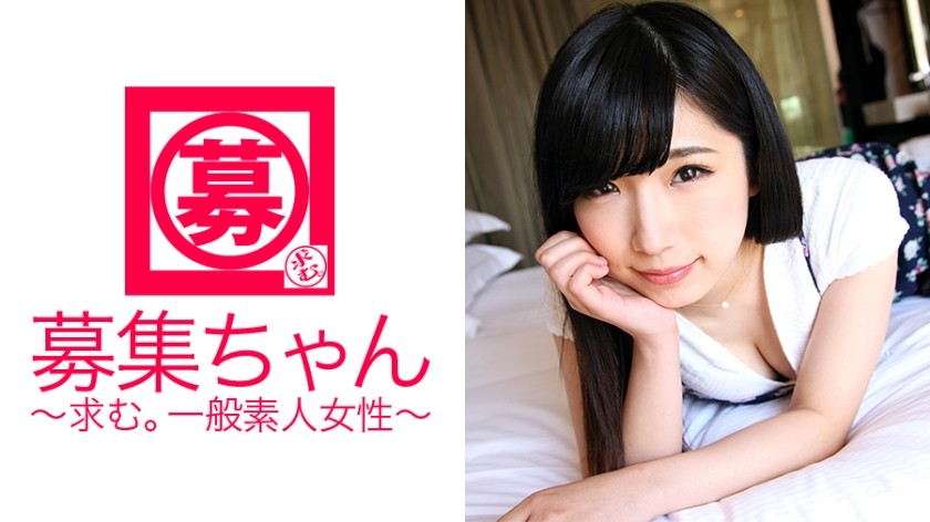 261ARA-195 Mihina, A 21-Year-Old Female College Student Who Works Part-Time At A Tsukemen Shop, Has Arrived! The Reason For Applying Is "I’m Interested In AV ♪" The Whole Body Is An Erogenous Zone! A Woman Who Is Cool & Squirts Just By Touching The Ear Of One In A Million People! The Owner Of A Body That Can Be Felt! Her Heaven Has Endowed Her With Extraordinary Sensitivity…. This Is Worth Seeing!