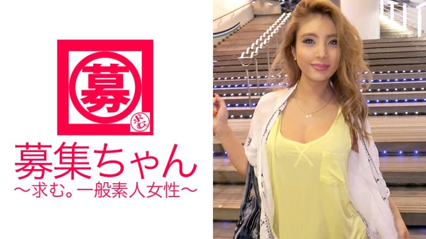 261ARA-200 F Cup Self-Proclaimed Bimbo 23-Year-Old Rion-Chan Is Here! I Don’t Really Know Why I Applied, But I’m Sure I Came Because I Wanted To Have Sex! More Than 1000 Men Experience! A Hardcore Parisian Girl Who Participated In A Big Orgy Party With A Total Of 100 People The Day Before The Shoot! "Blowjob Greetings ♪ If You Don’t Eat, You’ll Get Hungry, Right? Sex Is The Same ♪" I Feel Like That!