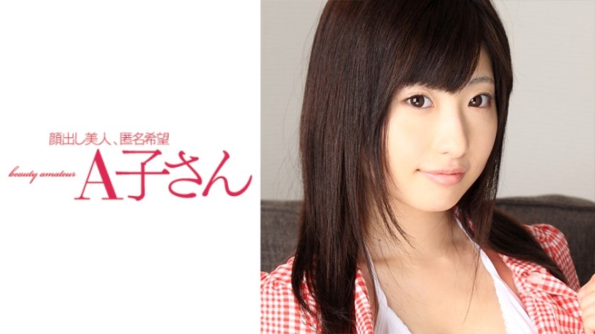 261ARA-203 21-Year-Old Kanae-Chan Is Here As A Web Designer! The Beautiful And Slender Girlfriend’s Reason For Applying Is "Because My Boyfriend Recently Cut Corners With Sex" And Appeared In AV With Her Boyfriend Who Skipped Her Foreplay! ? It’s Scary To Anger A Woman ~ (Lol) If You Blame Her Carefully, She Will Be In A Good Mood, And The Technique Of Blowing In Return Is Amazing ♪ It’s Amazing That The Actor’s Big Cock Stirs Her Pussy And Cums, And She’s