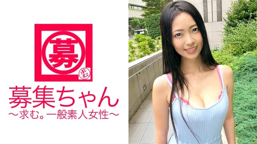 [Reducing] 261ARA-208 24-Year-Old Erika-Chan, Who Works At A Certain Family Restaurant Chain, Has Big Breasts And Outstanding Style! The Reason For Applying Is "I Don’t Have A Boyfriend, And I’m Looking For Stress And Stimulation At Work…" I Can’t Believe I’m In Trouble With A Man Who Is So Cute! Aside From That, It Seems Embarrassing To Be Naked After All, And My Face Is Bright Red And I’m Super Nervous! However, The Body Is Honest And Shy, But A Large Amount Of Squirting & Alive! "Is AV This Intense?"Is It An Ordinary Person? "Maybe It’s Good…"