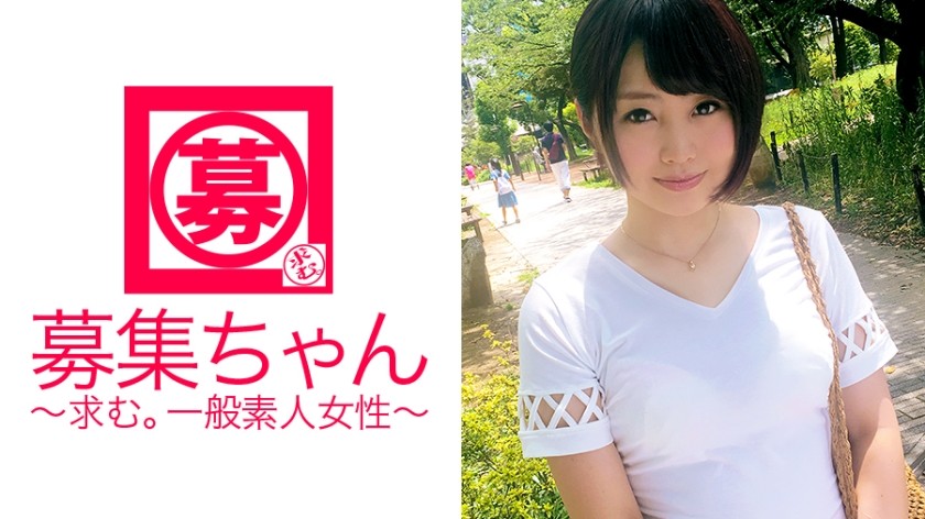 261ARA-210 Hikari-Chan, A 20-Year-Old Beautiful Bimbo College Student, Is Here! The Reason For Applying Is "I’m Tired Of Ordinary Sex … And I Want To Repay My Student Loan." Blow At Kindergarten! Lesbian In Elementary School! Quite A Pervert Who Pretends To Be An Innocent Character By Making His Ex-Boyfriend Dress Up And Have Sex! "I Always Watch Lesbian AV When I Masturbate♪" You’ve Been Unusual Since The Beginning… I’m A Bisexual Female College Student!