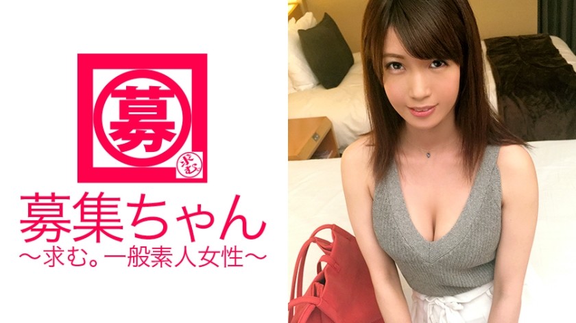 261ARA-218 25-Year-Old Yuki-Chan, A Nurse Who Works In The Urology Department Because She Loves Cocks, Is Here! Even Though She Is Slender, The Reason For Applying For An E-Cup Busty Nurse Is "I Can’t Stand The Frustration…" A Perverted Nurse Who Says She Looks At Her Dick Every Day And Gets Horny! Aphrodisiac Oil Is Painted And The Sensitivity Is Doubled And The State Is Rolling Up! "Please Give Me Medicine …" I Can Only Put Out Sperm At My Hospital? ! "Pu