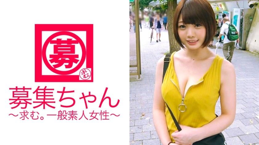 261ARA-220 Mimi-Chan, A 19-Year-Old G-Cup Female College Student Who Is Said To Look Like [Kyary*Myu*Myu], Is Back At 20! The Reason For Applying This Time Is "I Want To Fund My Study Abroad …", But The Condition Of The Yariman Is Still Alive, And The Sex-Loving Yariman Female College Student Who Always Loops 4.5 People! "Boys Are Weak Against Big Breasts♪"… In A Sense, A Smart Bimbo Female College Student Shakes Her Big Tits And Makes Her Live! "You Like B
