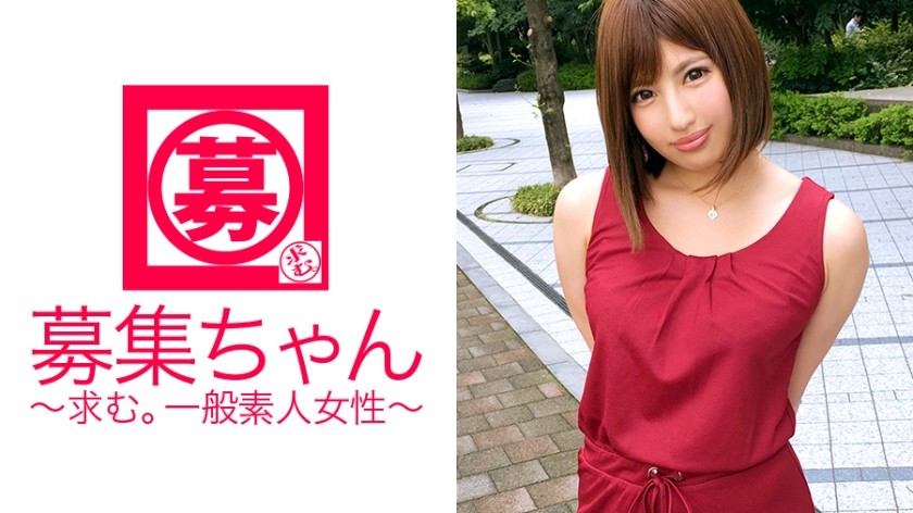 261ARA-223 23-Year-Old Mizuki-Chan, A Dedicated Hostess, Has Arrived! A Beautiful Hostess Who Knows Everything About The World Of The Night. How To Feel To Captivate A Man! A Must-See For Sex That Uses All The Skills A Woman Can Have! I Don’t Really Link To The Reason For Applying…? "You’re A Good Actor, Aren’t You?"