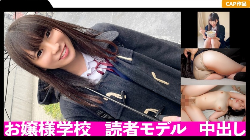 261ARA-237 24-Year-Old Riri-Chan, A Slender Busty Caregiver, Has Arrived! The Reason For Applying For The Second Appearance Is "I Was Looking For A Man At A Dating Site, But I Couldn’t Find The Ideal S Man…♪" A Perverted Caregiver Who Can’t Be Satisfied Unless She Is Trained Is Shame, Humiliation, And Doesn’t Get Excited Unless She Acts Violently. A Good Woman ♪ It’s A Must-See For Repeating Climaxes At This Very Moment! “Screw?