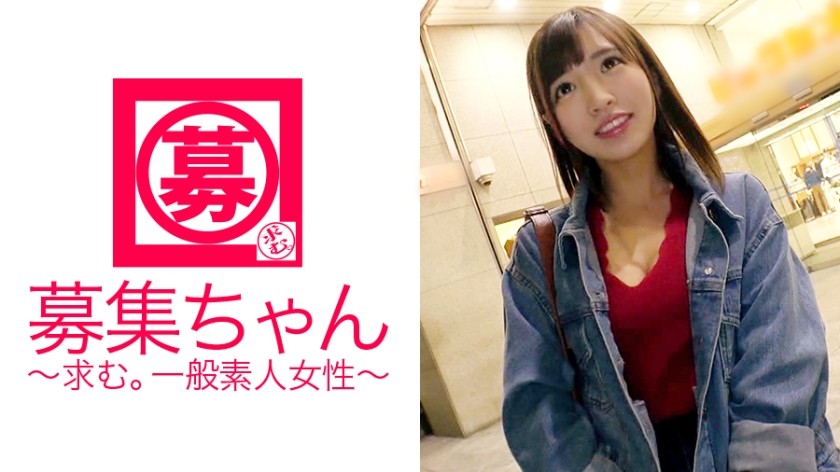 261ARA-247 Aya-Chan, A 21-Year-Old Beauty Club Member Who Was Very Popular In [I Came To The One-Shot Spear♪], Is Here! The Reason For Applying Is "I Can&rsquo;t Forget The Previous Shoot (Sex) &hellip; ♪" The Erotic Beauty Staff Who Came To Spear The Second Shot Is Full Of Enthusiasm Again This Time! A Squirting Storm With Heavy Rain From Beginning To End! I&rsquo;m So Excited That I&rsquo;m Addicted To AV Actors ♪ ♪ ♪ Is This The Third Shot &hellip;?
