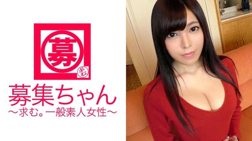 261ARA-251 [9 Head And Body G Cup Big Breasts] 21 Years Old [Geisha] Rena-Chan Is Here! The Reason For Applying Is That "AV Appearances Are Also A Fertilization Of Art♪" In Fact, A Perverted Geisha Girl Who Came To Show Off Her Miracle Body! [C*****g] Excited [De M] Constitution! "It Was Developed By Uncles… ♪" The Busty Geisha Dances Over And Over Again! "Give Me A Twist♪"