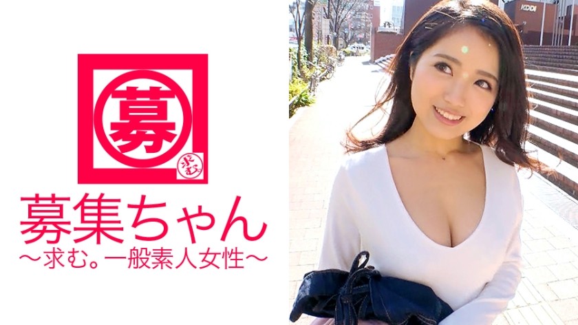 261ARA-270 [SSS-Class Beautiful Girl] 20 Years Old [Too Good Personality] Azusa-Chan At The Movie Theater Reception! Her Reason For Applying Is Because She&rsquo;s Too Cute. ? Appeared In AV! [Skinny Hidden Big Breasts] E Cup! [Nipple Crunchy] I Love It! [Innocent Beautiful Girl] But She Likes Cock [Vacuum Fellatio] She Feels Like A Big Dick Is Inserted, But She Cares About Her Opponent, "Is My Pussy Feeling Good&hellip;? ] Say That With Such A Face! ? Everything Is Mir